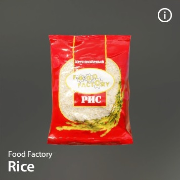 Rice.jpg