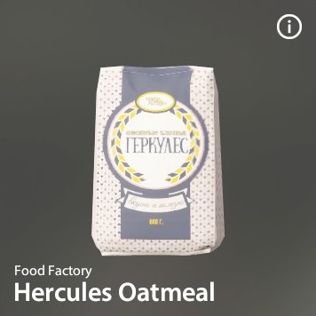 Hercules Oatmeal.jpg