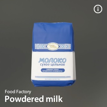 Powdered milk.jpg